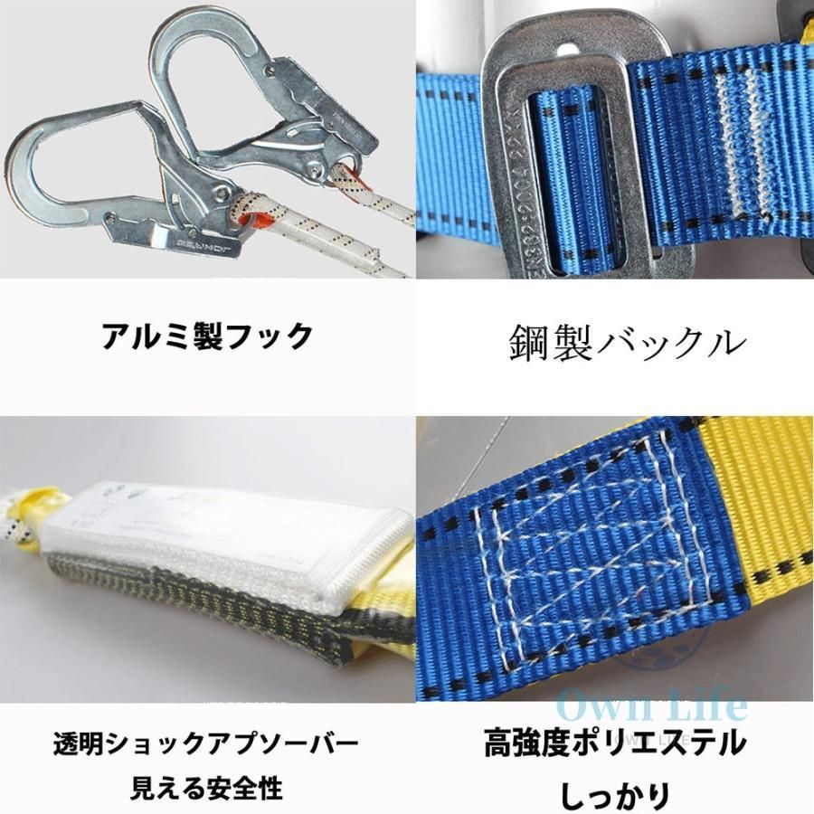 フルハーネス安全帯 ワンタッチバックル