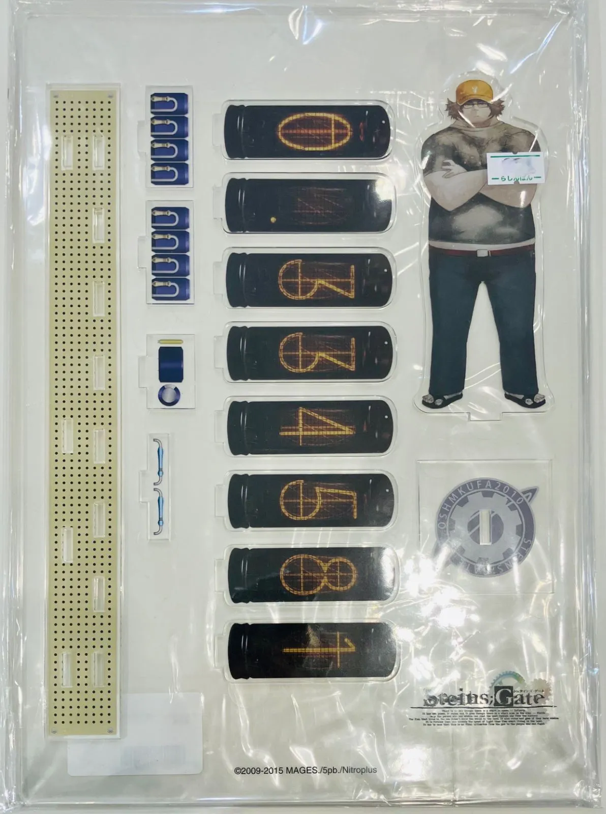 シュタインズゲート タイトーくじ B賞 世界線変動率メーター型