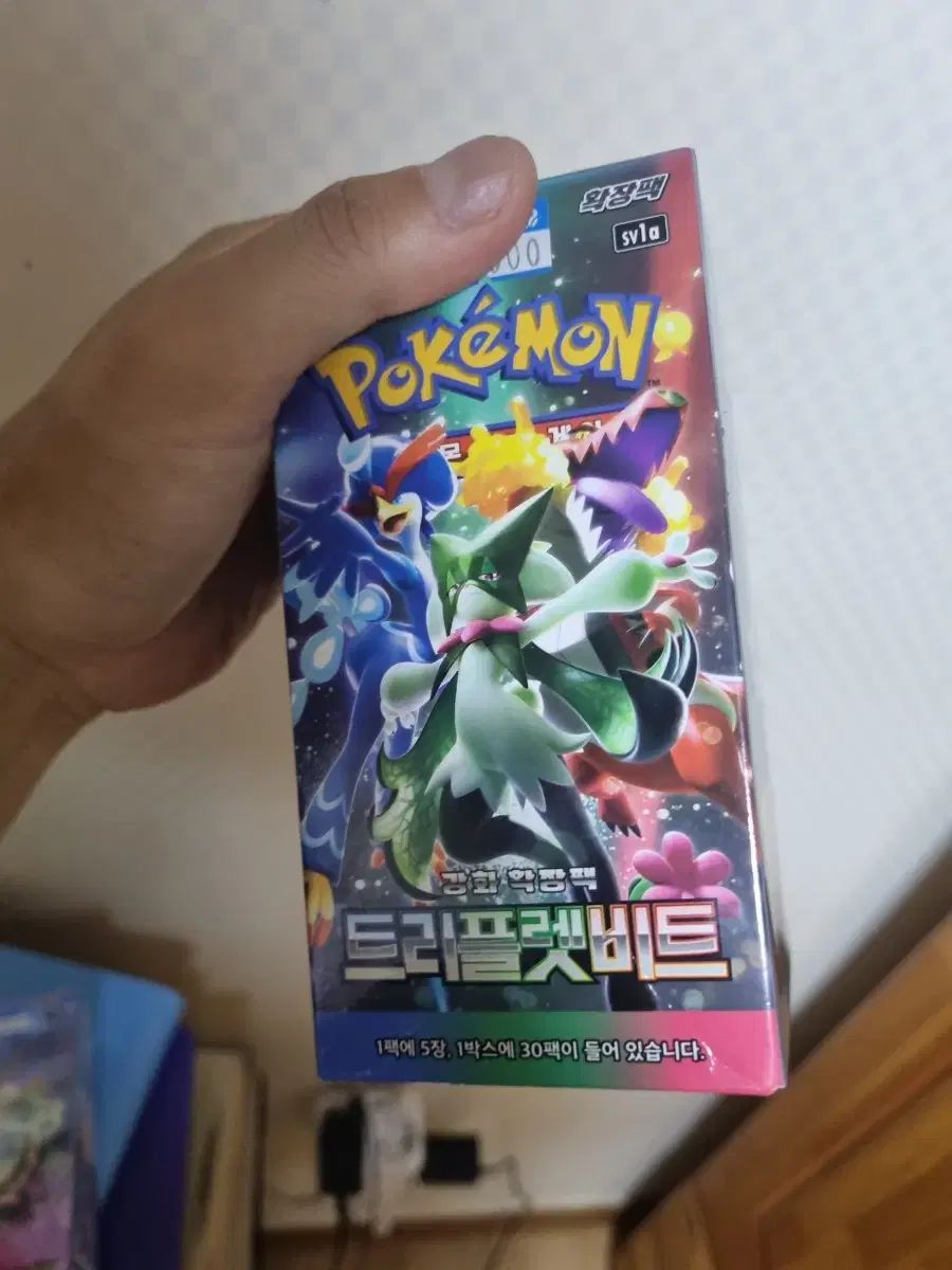 ポケモンカード トリプレットビート 箱