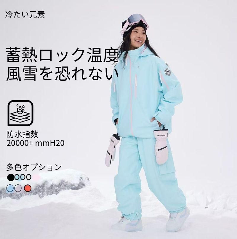 スキーウェア C Element 男女共通モデル プロスノーボード用 防水スキーアイテム ストレートカットスキーパンツ アイスブルー