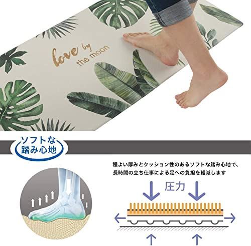 芭蕉の葉_約45cm x 240cm RECYCOキッチンマット 塩化ビニル製 PVC台所低反発マット 拭ける 滑り止め 抗菌 防炎 撥水 防音 ロボット掃除機対応 洗濯不要 45X240cm 厚さ8mm 芭蕉の葉
