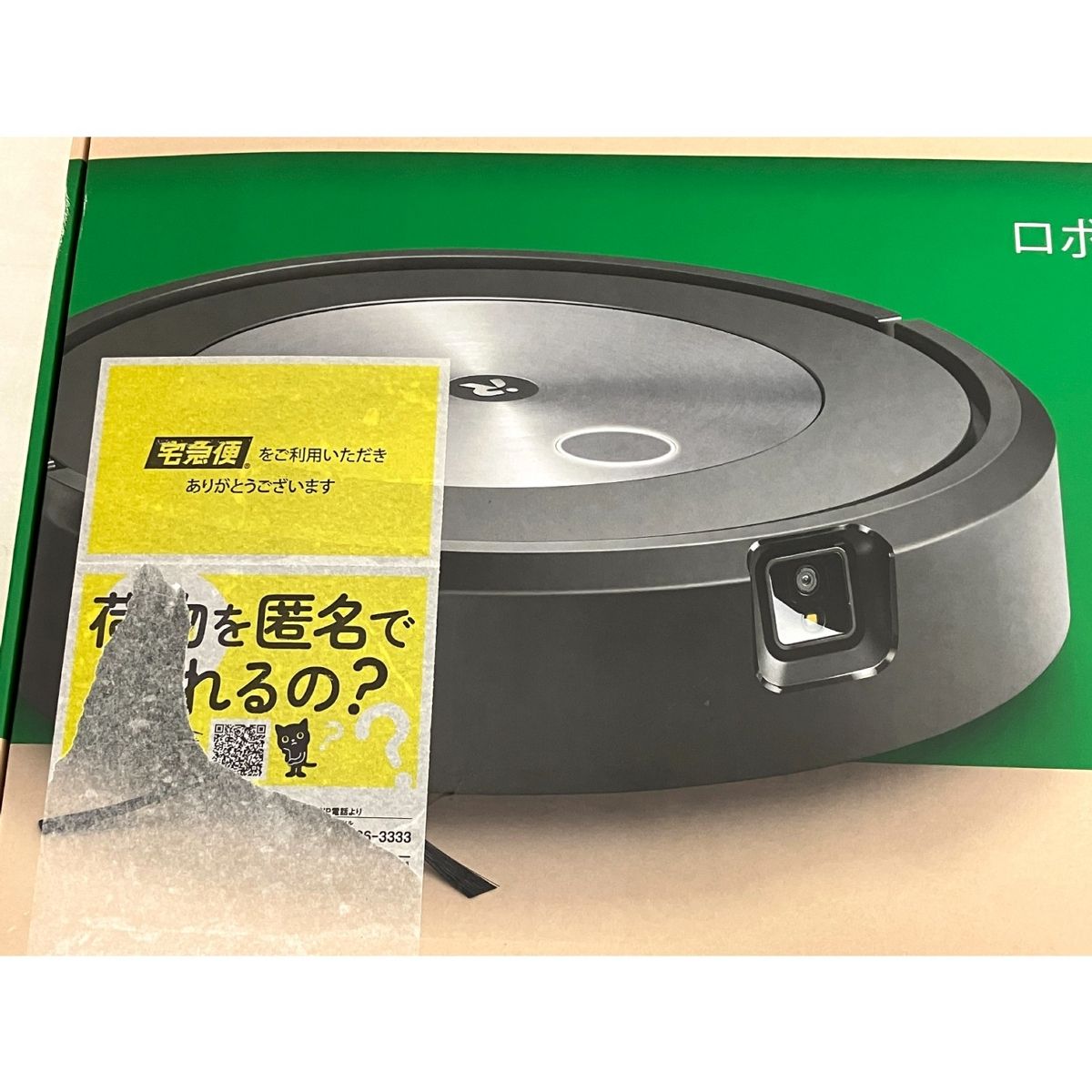 新品 未開封】アイロボット ルンバ j7 新品未開封】iRobot ロボット