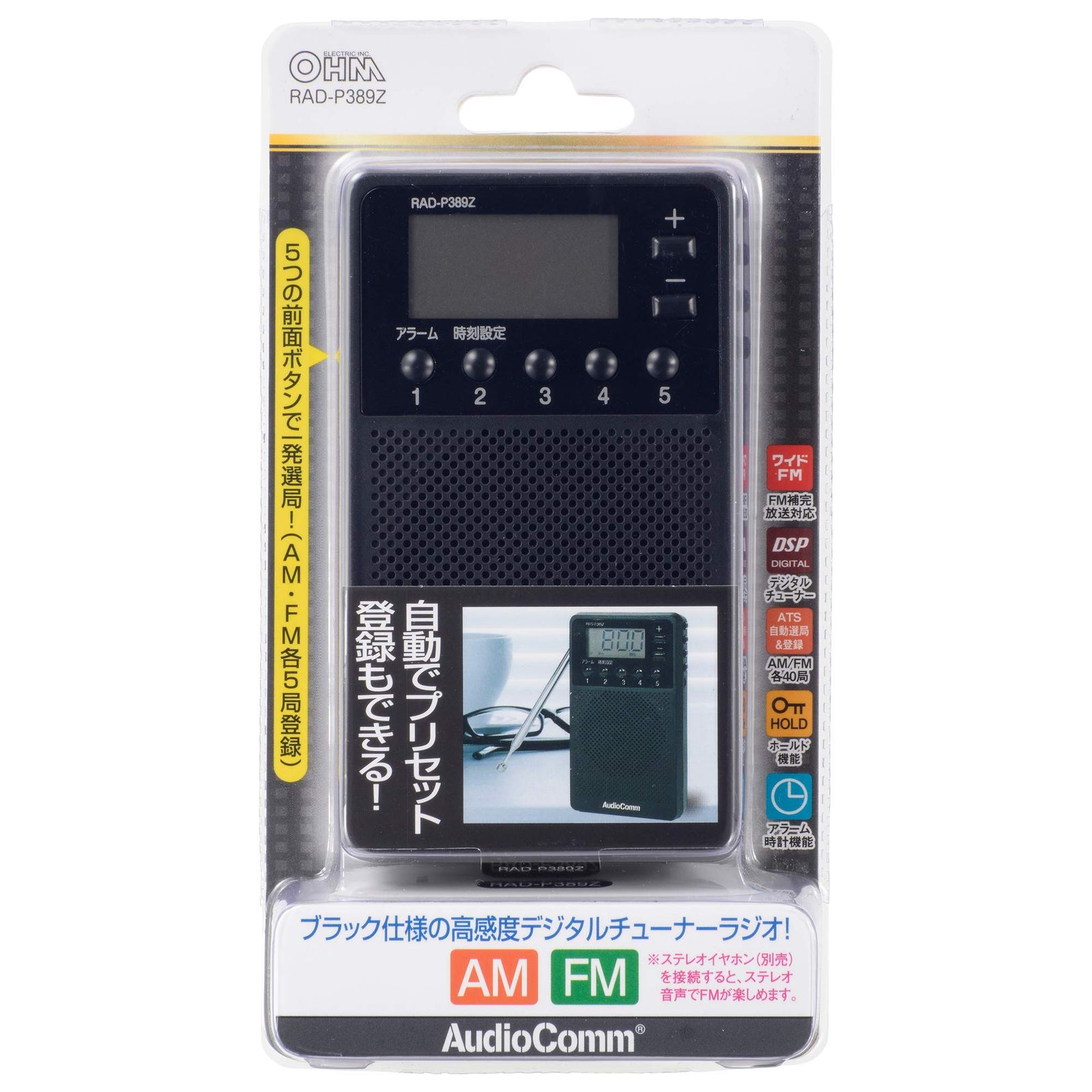 DSP SDRラジオ　新品未使用 Malahit-本物の2.40世代SDRラジオ受信機,380,10khz-404mhz,mhz