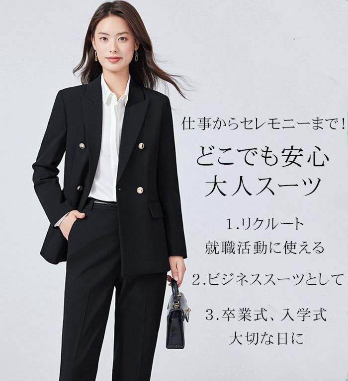 スーツ 入学式