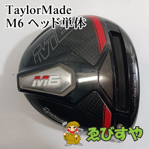 ドライバー テーラーメイド Qi10/Diamana Blue TM50(JP)/S/10.5[135304