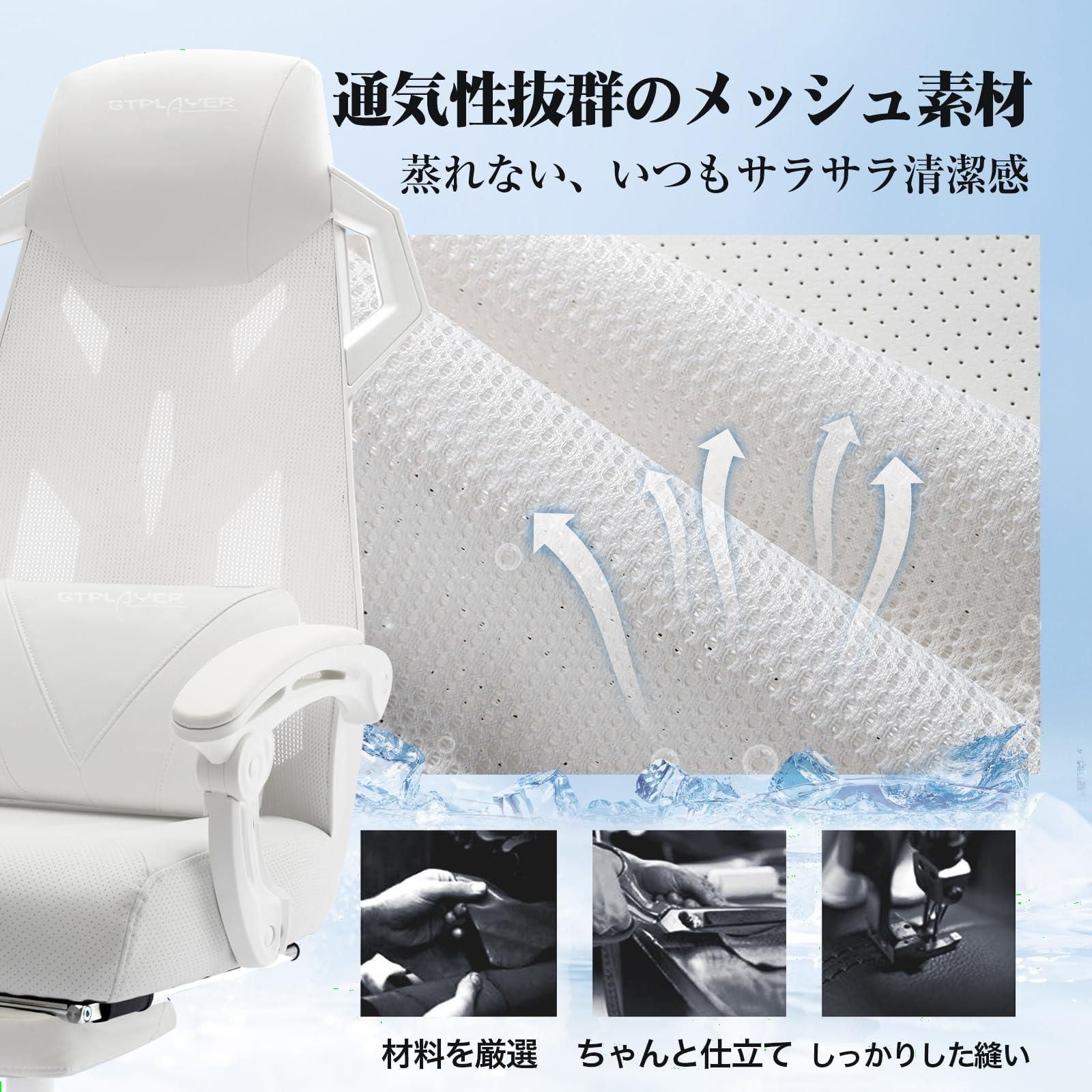 ハイバック|気孔付き皮革とメッシュ素材|連動型アームレスト GTPLY