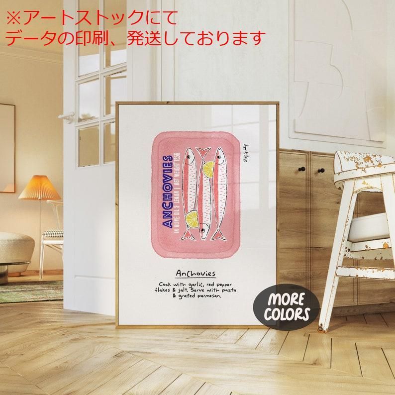 アート・写真 mz ポスター A1 サイズ (~A4まで対応可) アンチョビの