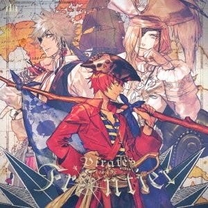 うたの☆プリンスさまっ♪ シアターシャイニング Pirates of the