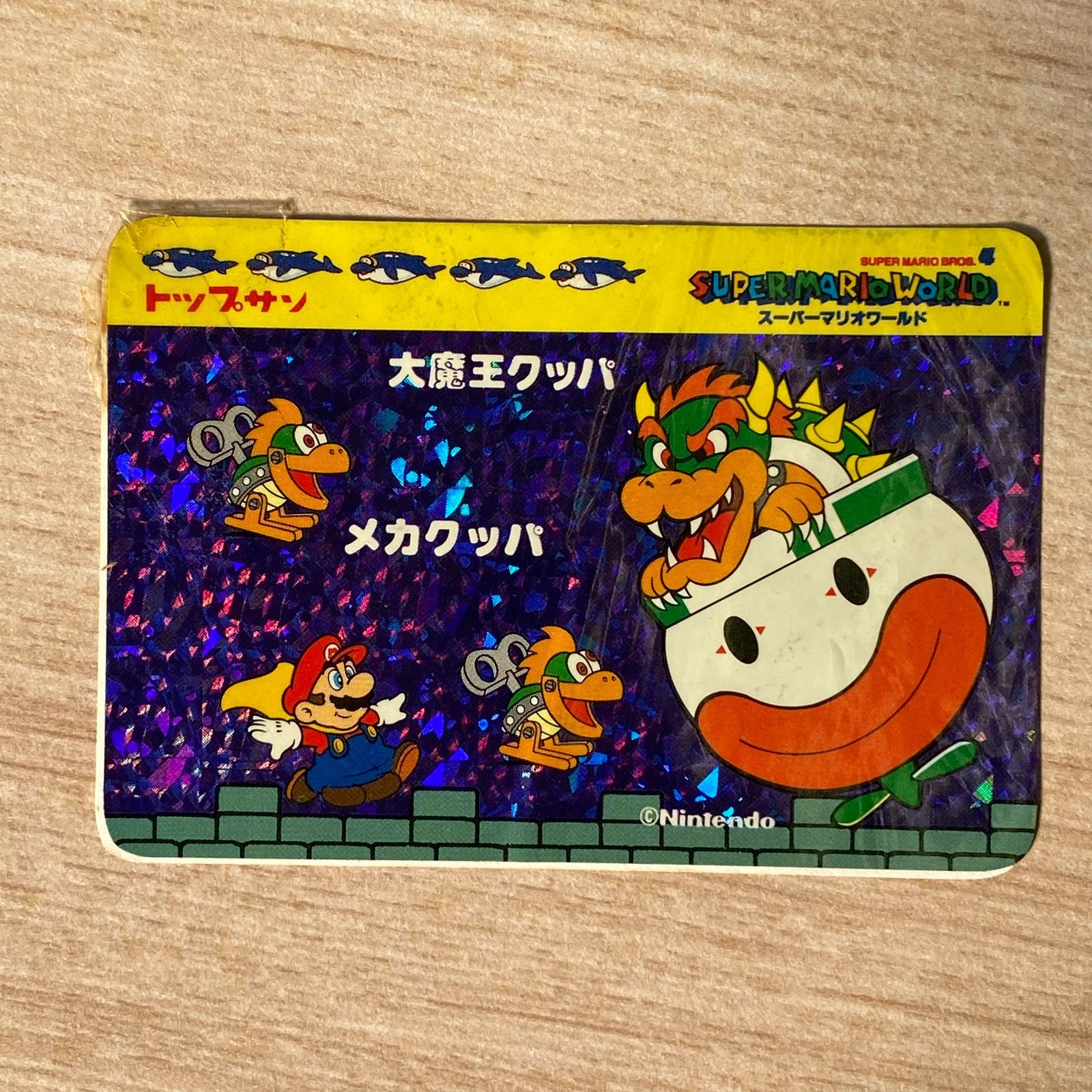 トップサン スーパーマリオブラザーズ3 カードキラ ニンテンドー Yahoo!オークション - トップサン スーパーマリオブラザーズ3