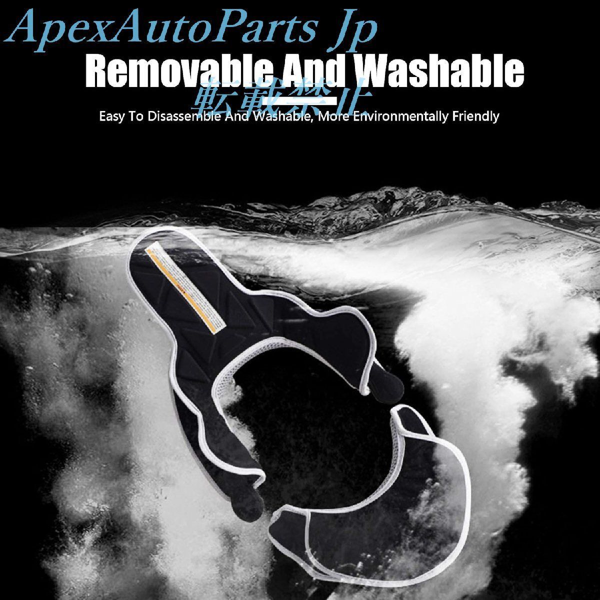 ネックブレース