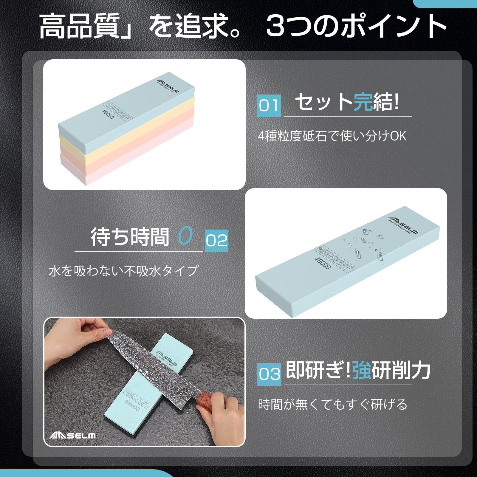 仕上砥石