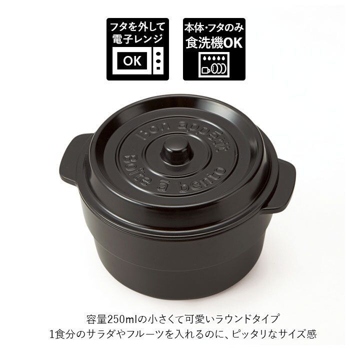 ミント 弁当箱 通販 mini ミニ弁当箱 フルーツ弁当 ボウル ランチボックス 電子レンジ対応 食洗機対応 詰めやすい かわいい COCOPOT コ  - 買取 比較