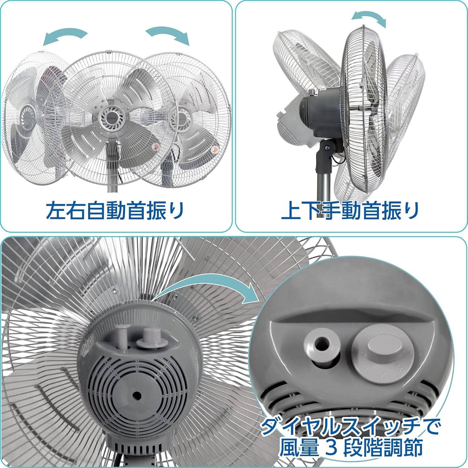 アルミ羽根