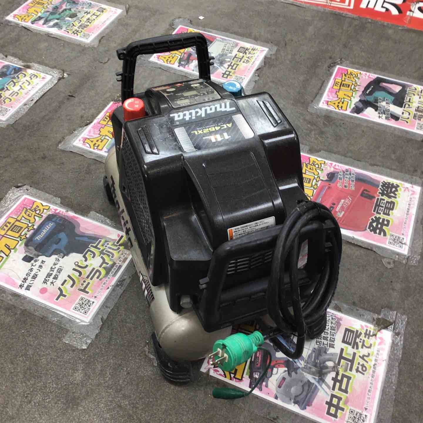 マキタ makita AC462XL エアーコンプレッサー 【リライズ野田愛宕店