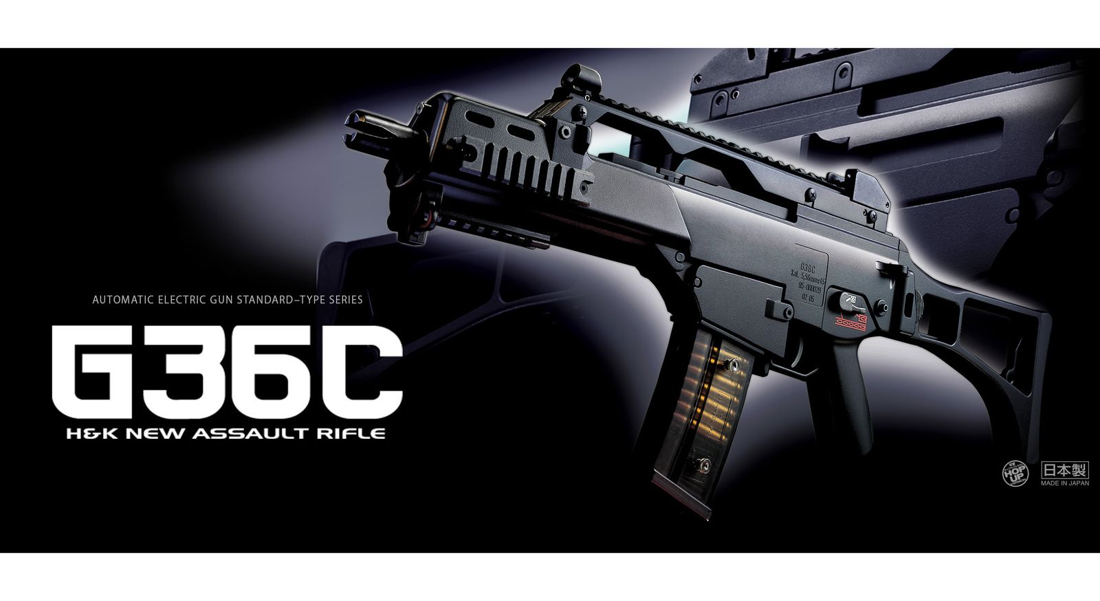 東京マルイ Hu0026K G36C 東京マルイ Hu0026K G36C スタンダード電動ガン