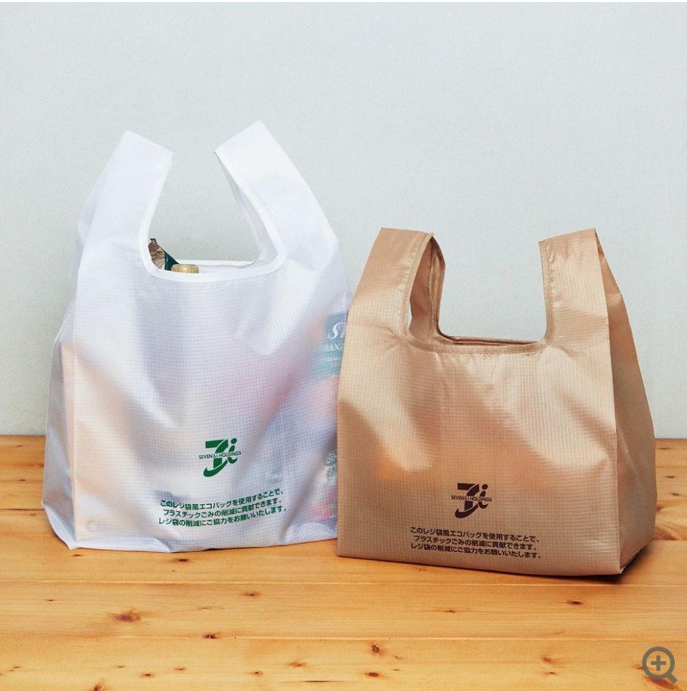 セブンイレブン レジ袋風 お弁当用袋風 エコバッグ 新品・未開封 