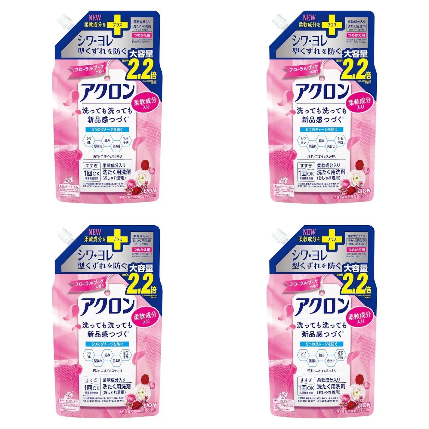 ライオン アクロン フローラルブーケの香り 詰替用大 850ml 4袋セット