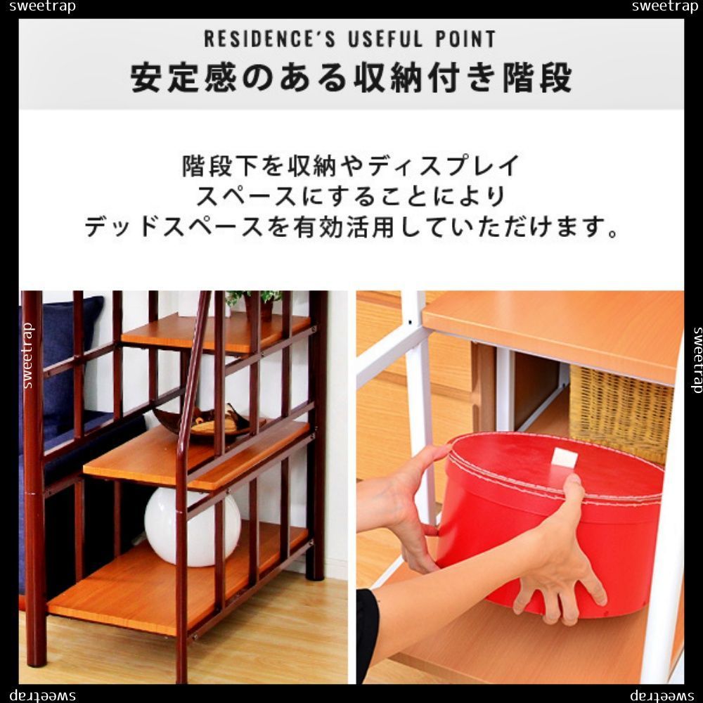 階段付き ロフトベット