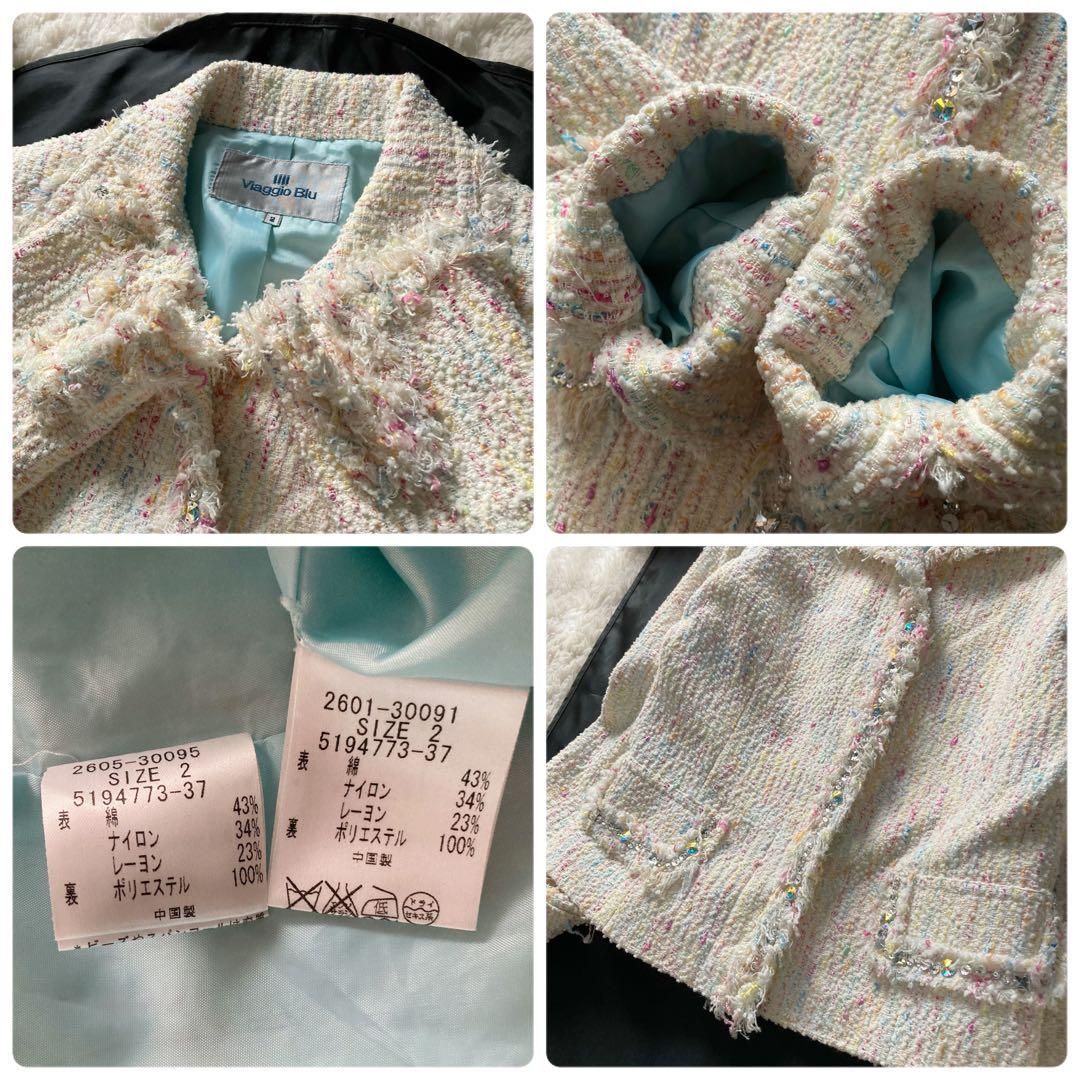 ビアッジョブルー