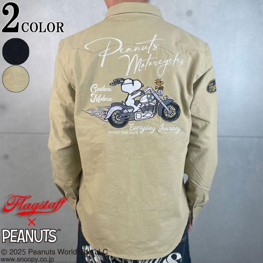 FLAGSTAFF フラッグスタッフ×PEANUTS コラボ 483001 総刺繍「スヌーピー/星条旗」サテン リバーシブル スカジャン 黒/ゴールド M新品 SNOOPY×Flagstaff フラッグスタッフ スヌーピー刺繍 長袖Tシャツ 443071 白 黒 SNOOPY ピーナッツ PEANUTS  ウッドストック | わんわん洋品店