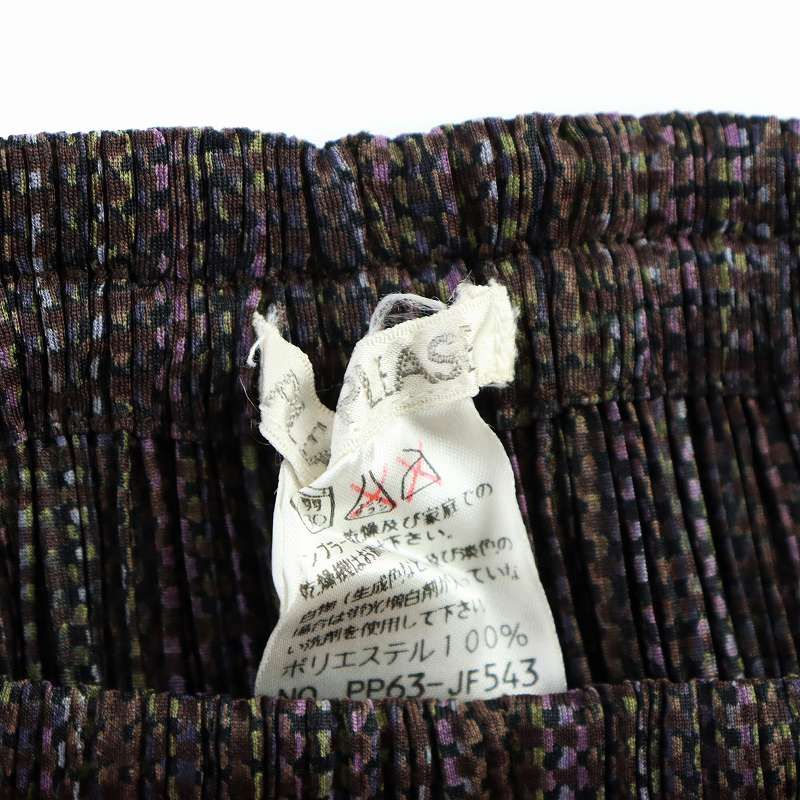 ISSEY MIYAKE