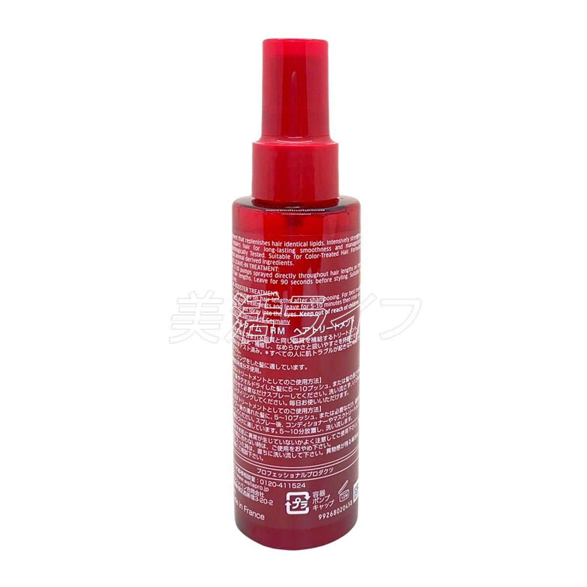 【最安値】ウエラアルタイムリペアミラクルヘアトリートメント95ml 6本セット 3個セット】アルタイム リペア ミラクルヘアトリートメント 95ml