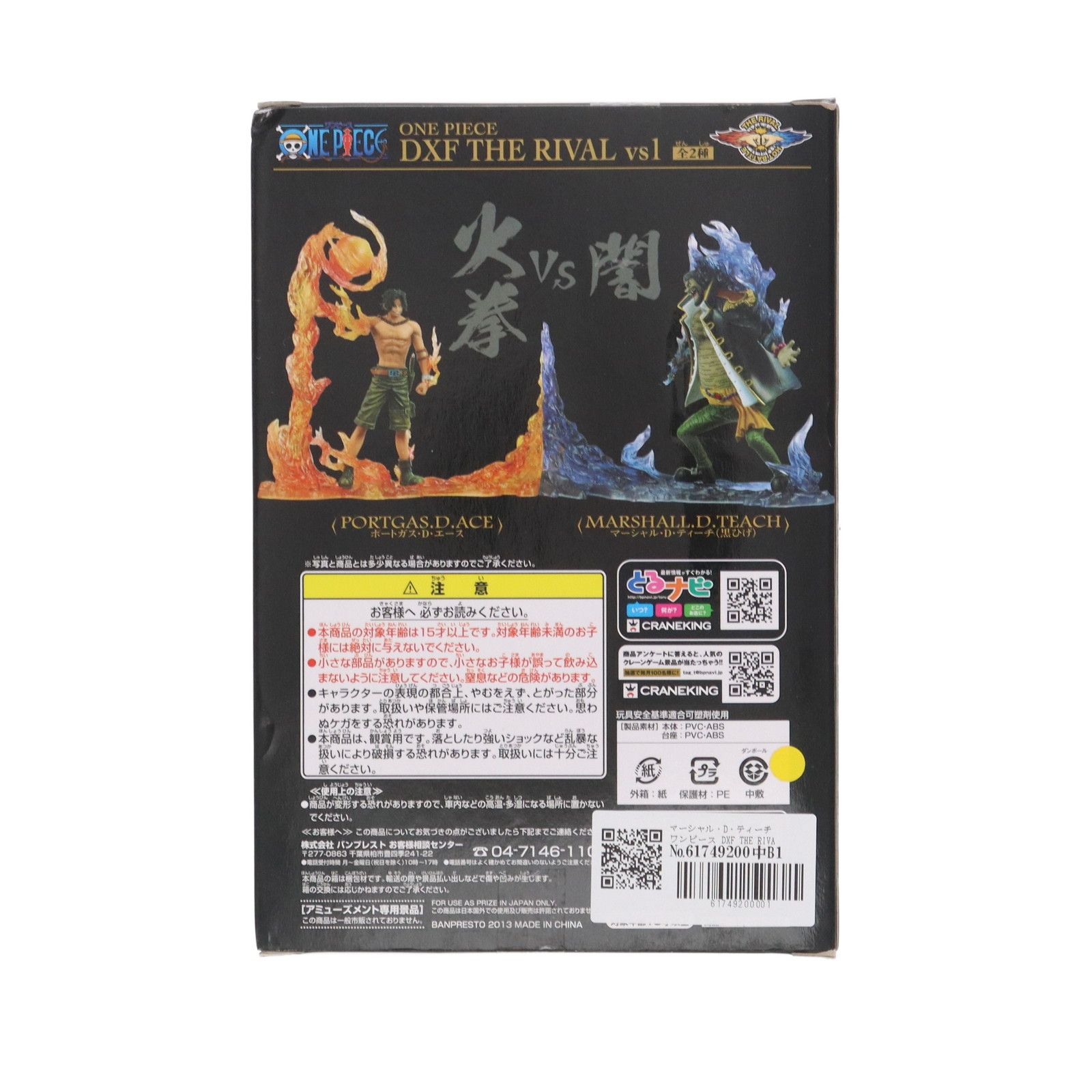 GOOD SMILE COMPANY キルラキル 鬼龍院皐月 鮮血ver PVC | M-W.JP