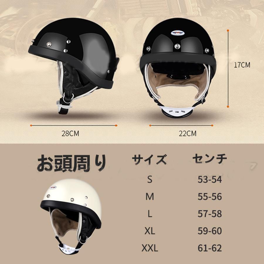 最新版 ハーフヘルメット レトロハーレー ポリスヘルメット HALF
