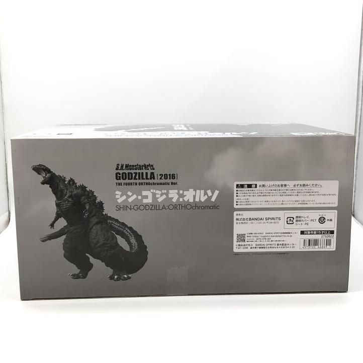 中古】未開封）S.H.MonsterArts ゴジラ (2016) 第4形態 オルソ