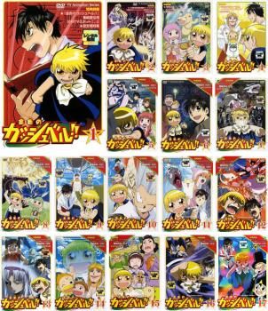 ガッシュベルDVD初回限定カード全集 金色のガッシュベル![DVD]: TVシリーズアニメーション (講談社