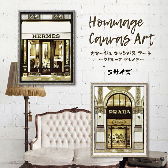 絵画 ブランド オマージュ キャンバスアート 「 デザイナー