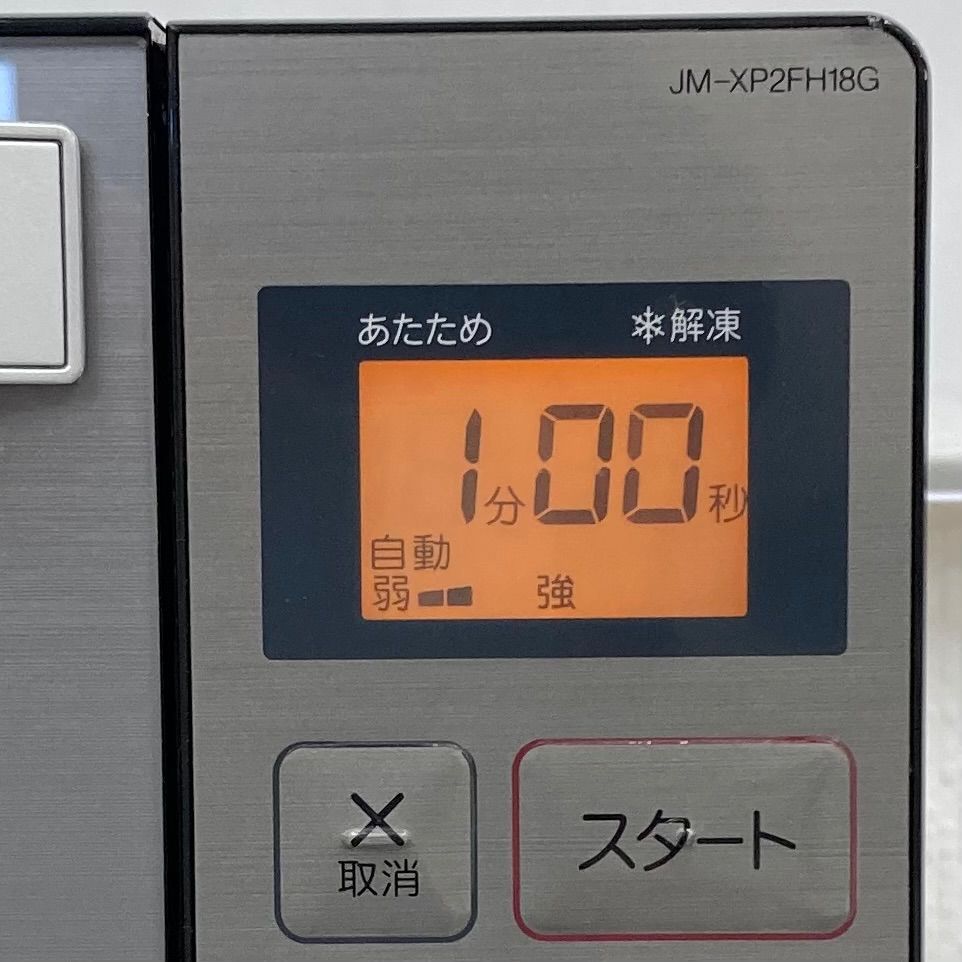✨美品✨ Haier 電子レンジ JM-XP2FH18G ヘルツフリー 21年製 美品】Haier ヘルツフリー電子レンジ JM-XP2FH18G ハイアール