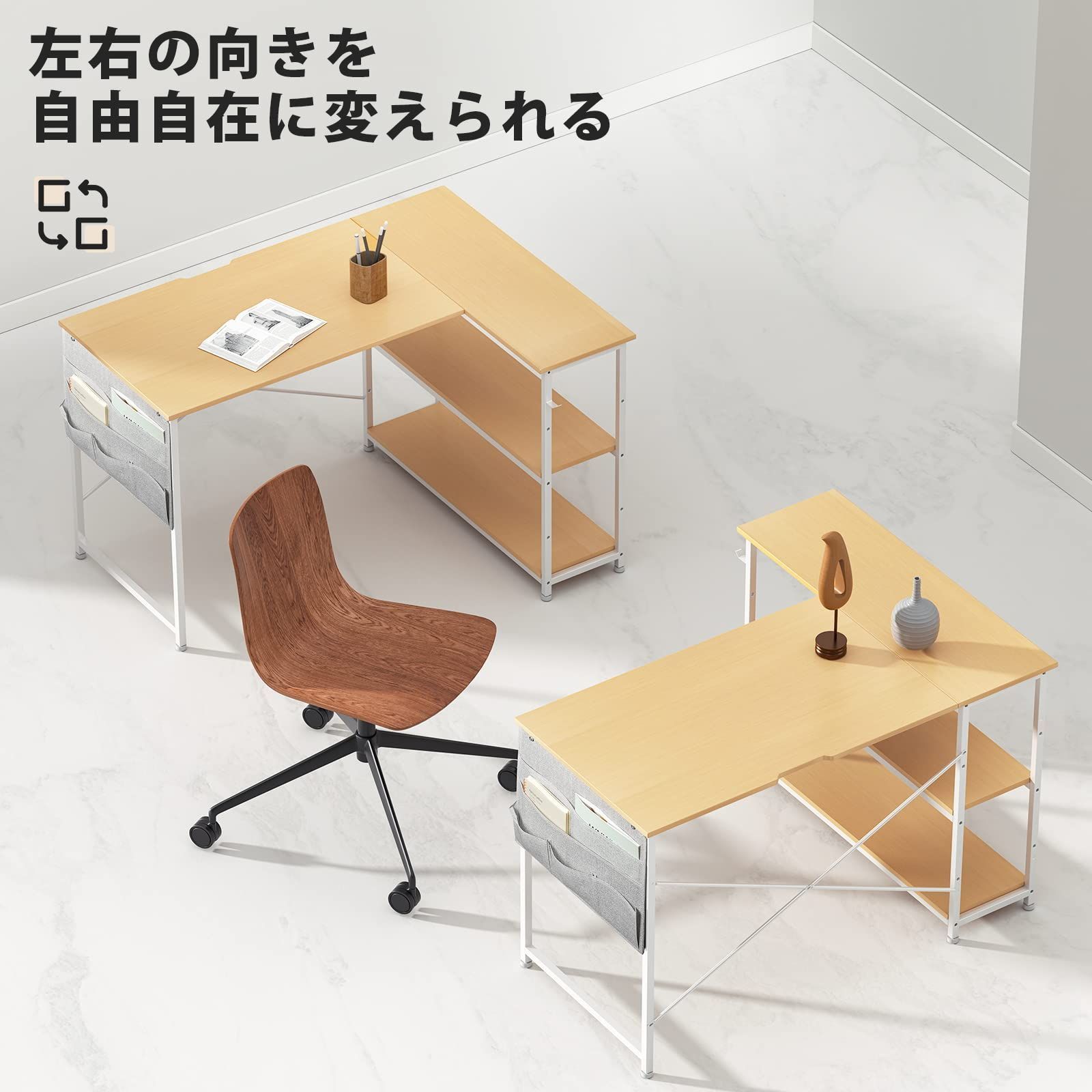 リモートワーク ゲームデスク