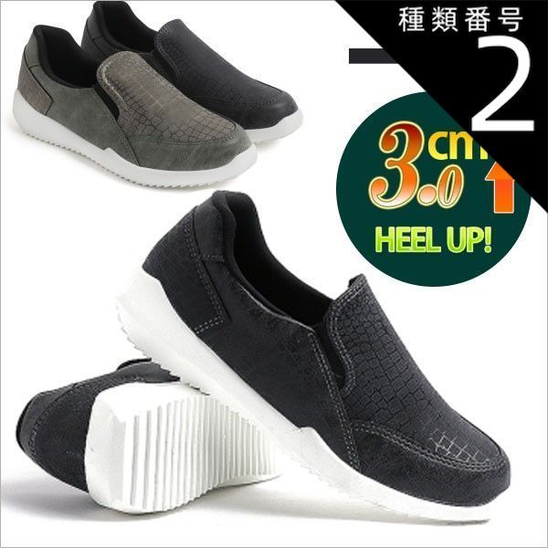 種類2：ブラック/25.5cm フェイクレザー スニーカー メンズ