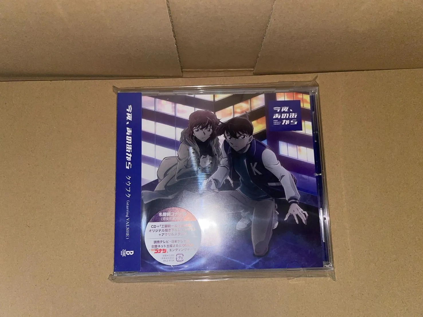 2026年最新】クウフク コナンの人気アイテム - メルカリ