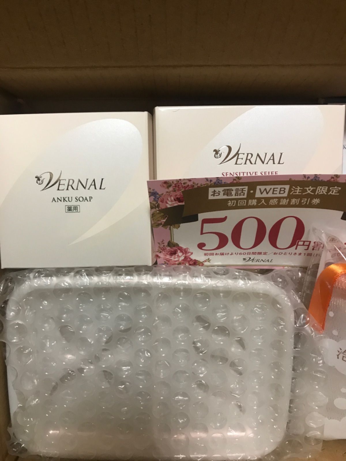 ✩VERNAL ヴァーナルl パッと白洗顔セット 新品未開封品✩ - 洗顔料