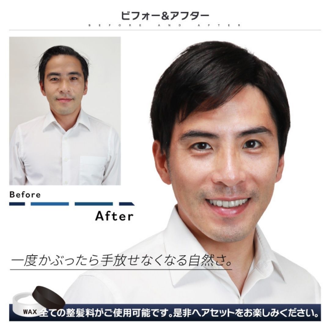 短髪