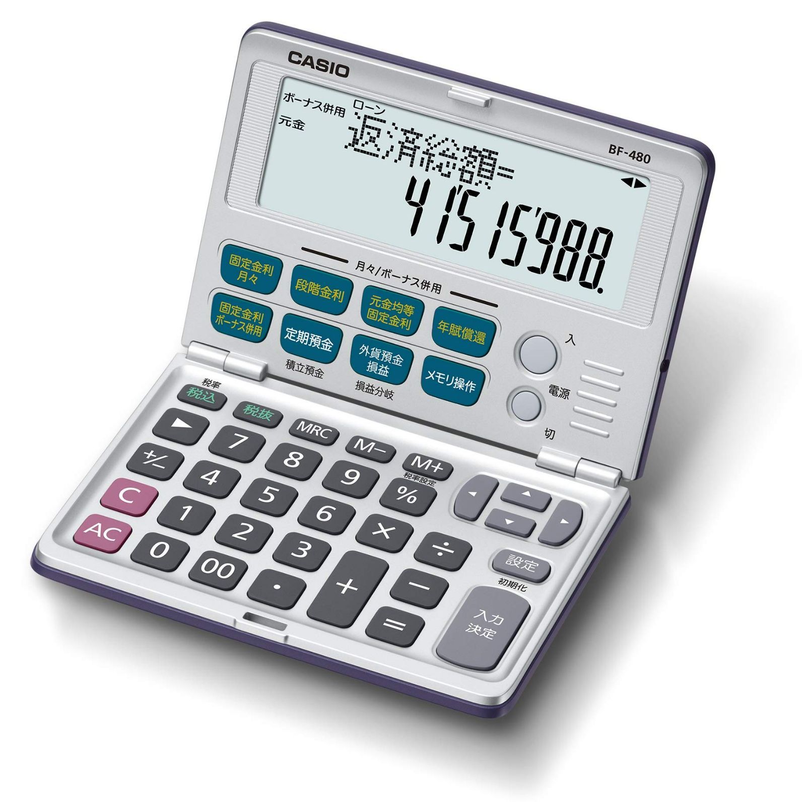 【在庫処分】金融電卓 折りたたみ手帳タイプ カシオ BF-480-N