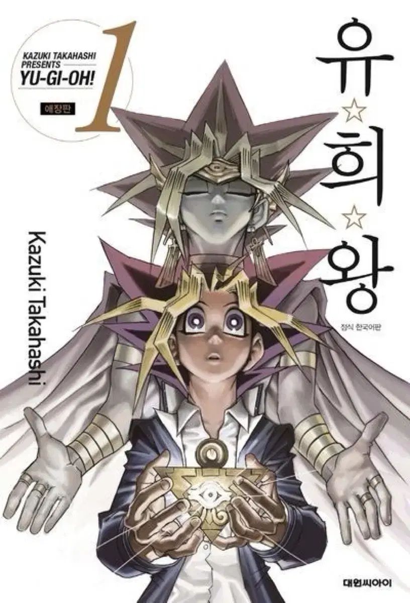 販売 遊 戯 王 愛蔵版 1 ー 15 巻 初回 特典 2 なし 漫画