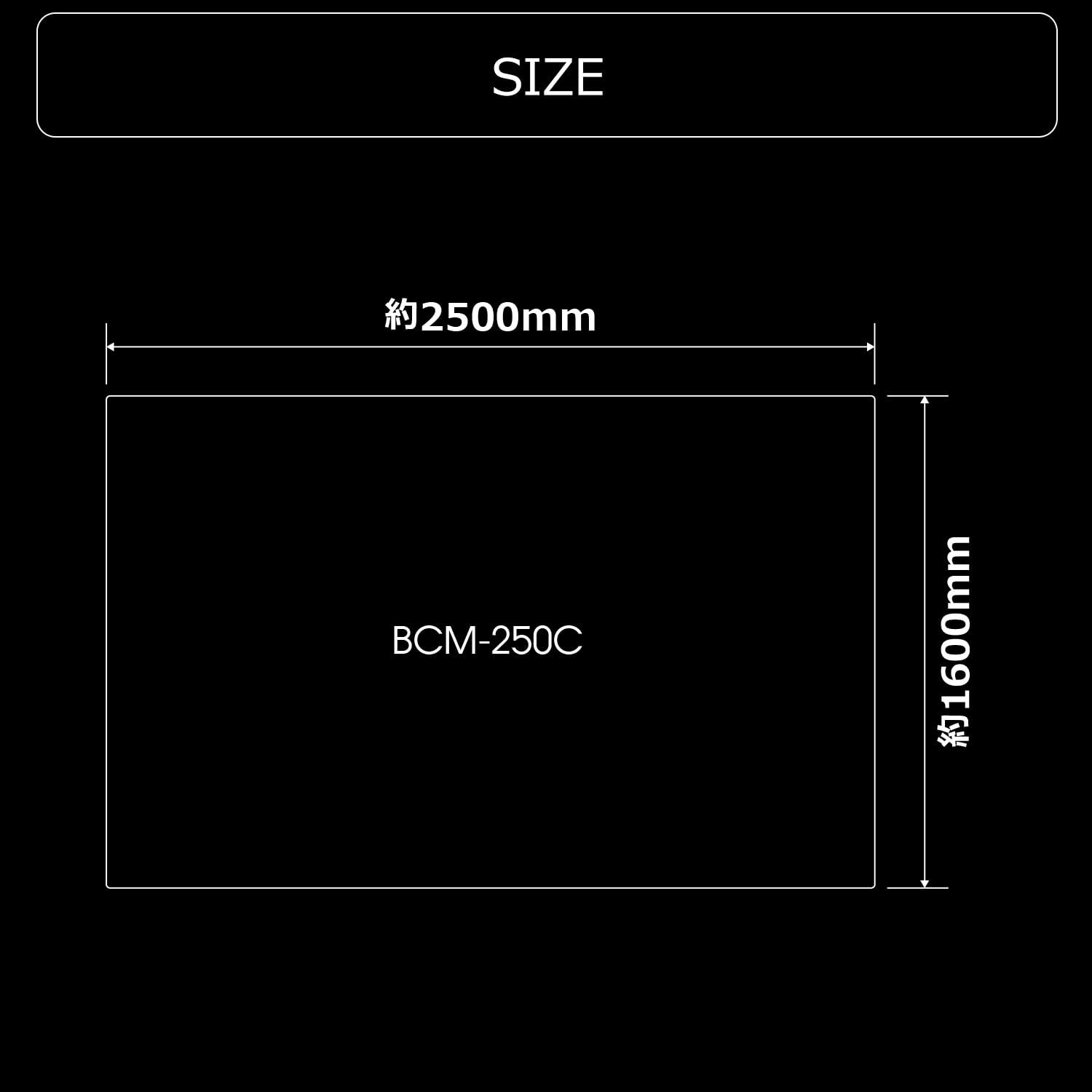 Bauhutte バウヒュッテ ゲーミングカーペット ベッドごと ふかふかラグ 滑り止め付き 約3畳 大判サイズ 幅250×奥行160×厚み1.1cm BCM-250C-BK MARWIL-DEMENAGEMENTS_CH