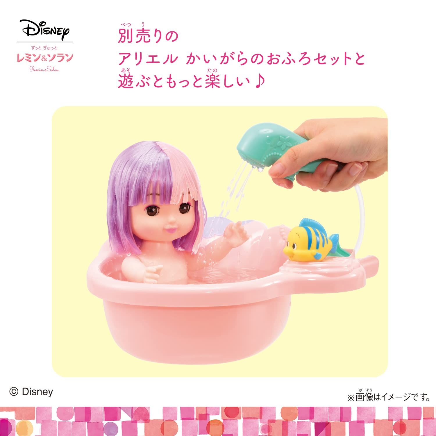 アリエル