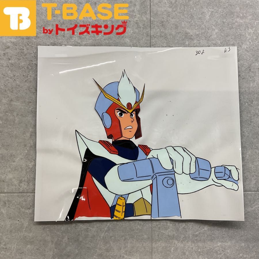最強ロボ ダイオージャ エドワード・ミト王子 A3 セル画 - メルカリ