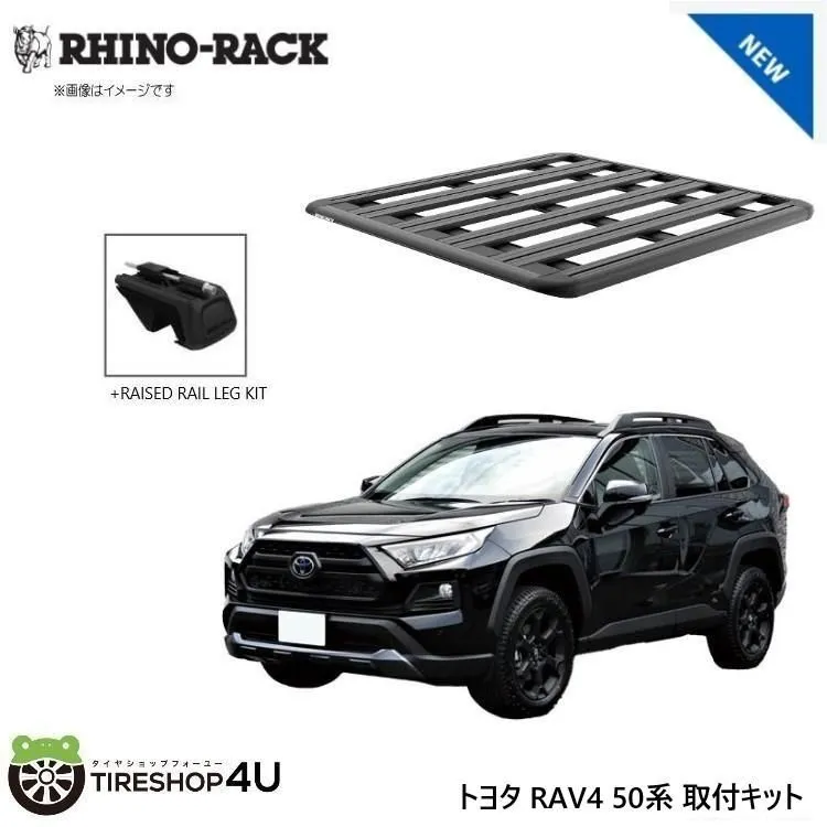 RAV4 トヨタ国内純正 アドベンチャークロスバー トヨタ RAV4 オフ