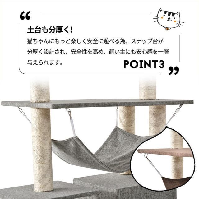 スリム 猫タワー