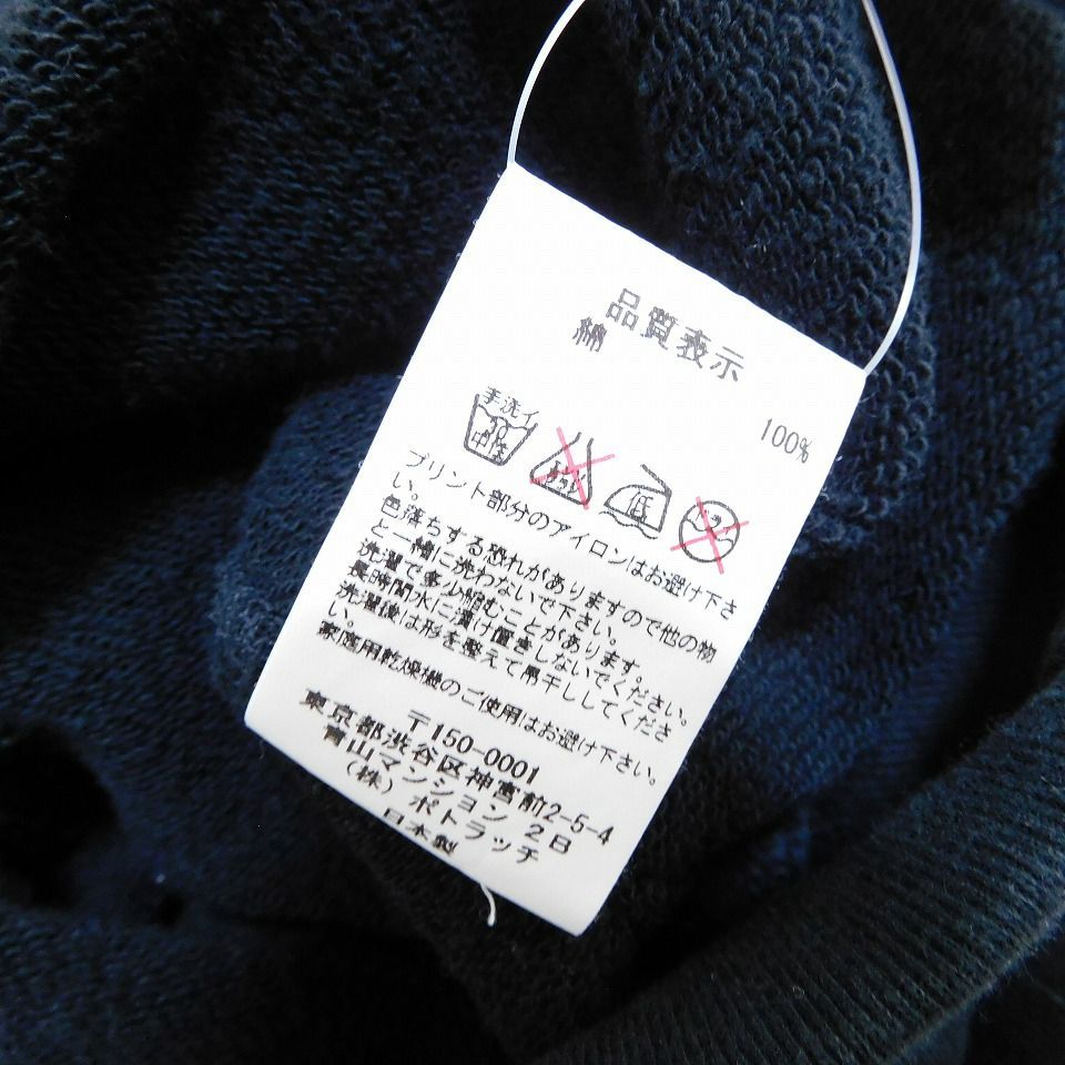 C.E ポトラッチ potlatch limited スウェット トレーナー 864663ss 