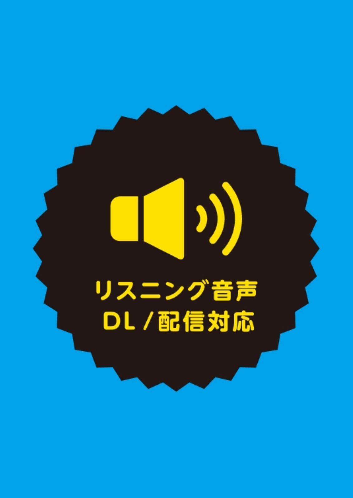 のサムネイル