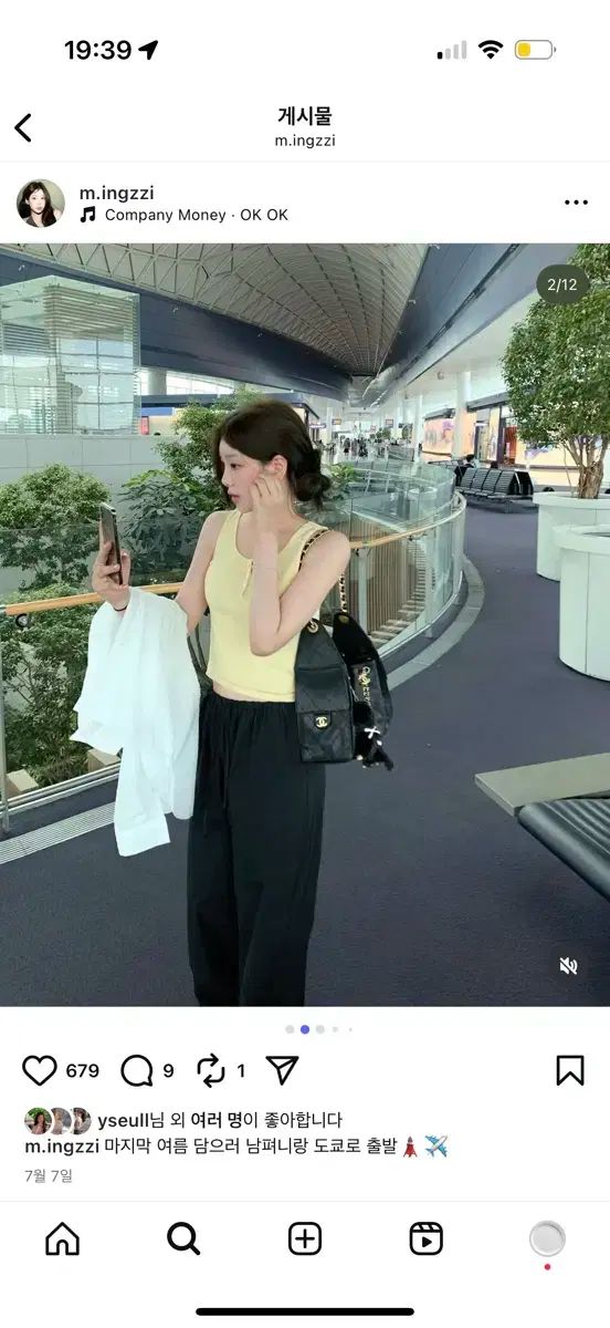 ondemin ワイド コットン パンツ ロング