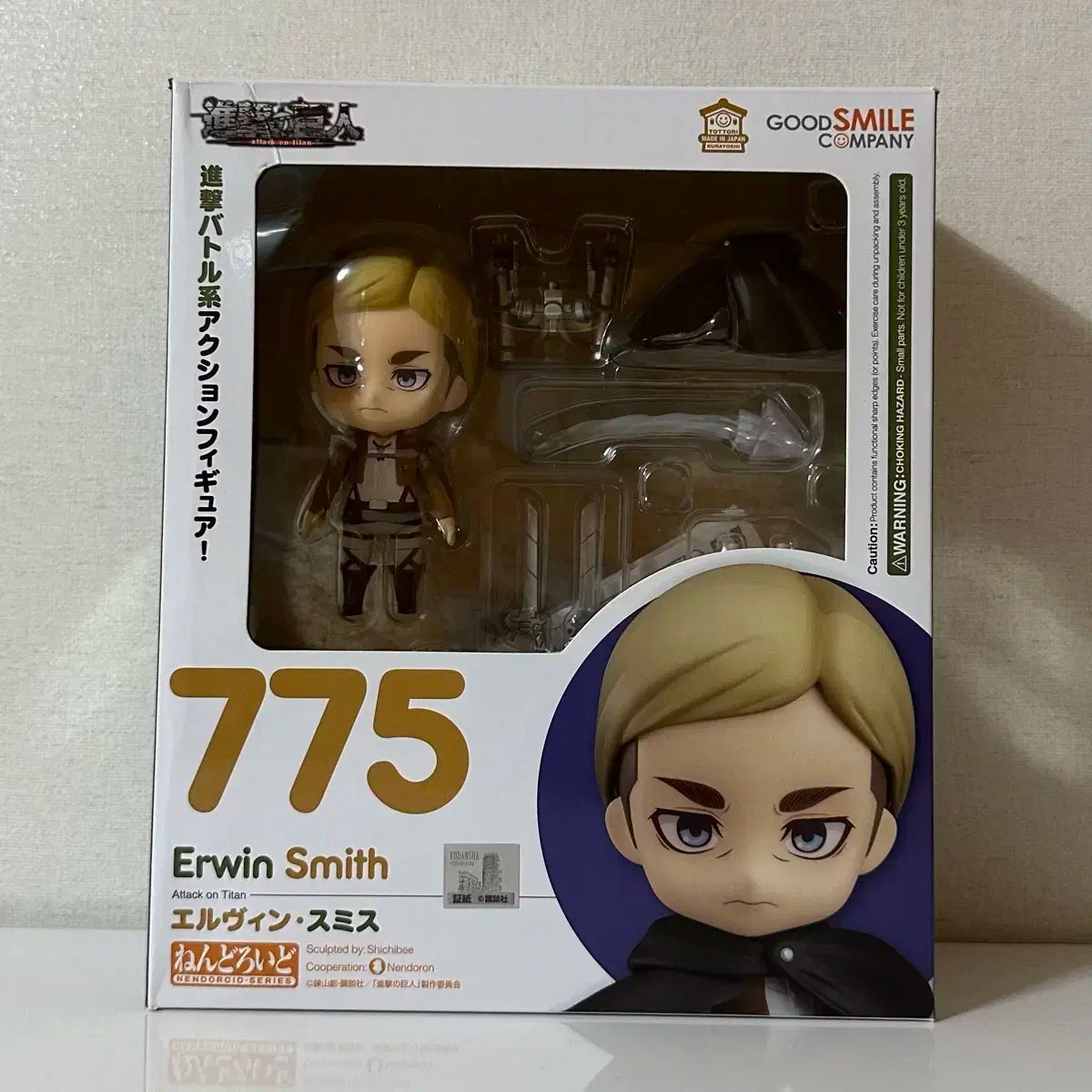 ねんどろいど　進撃の巨人　エルヴィン Amazon.co.jp: ねんどろいど 進撃の巨人 エルヴィン・スミス