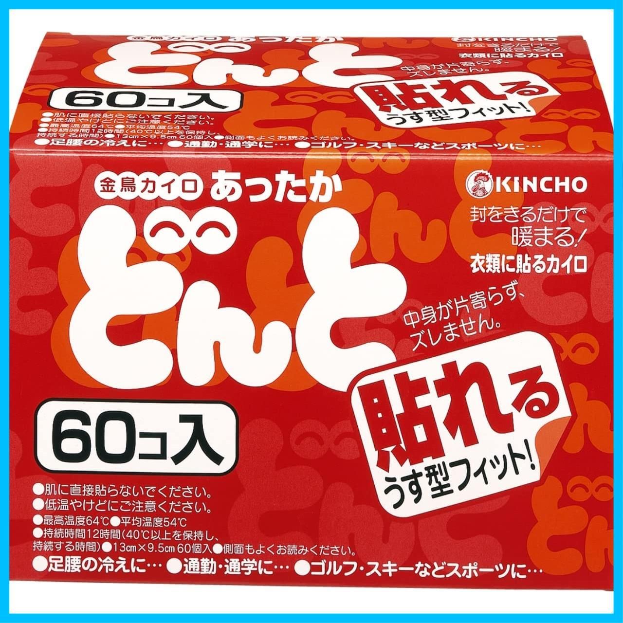 数量 薄型 60個入 貼るタイプ 使い捨てカイロ どんと 12時間持続 KINCHO キンチョウ 大日本除虫菊