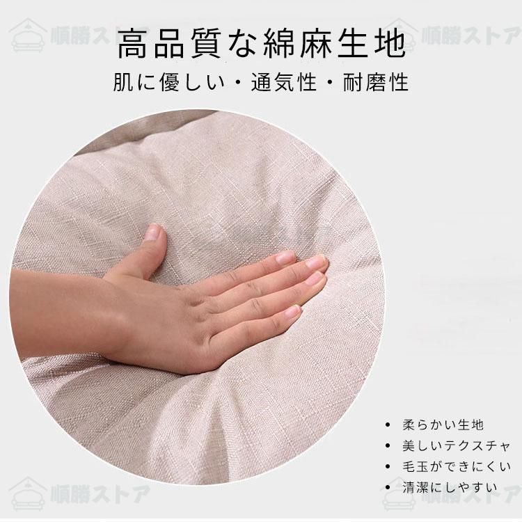 ローソファ フロアソファー